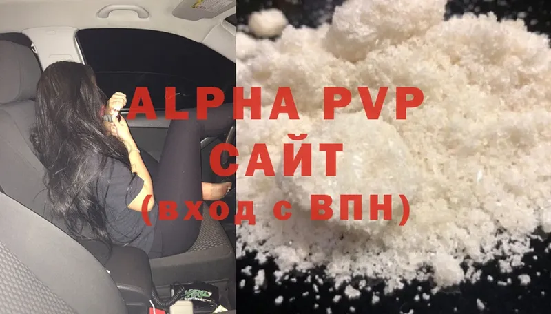 это формула  Остров  A PVP СК  где купить наркоту 