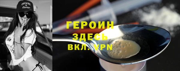 гидропоника Верея