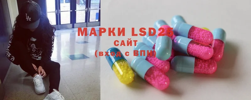 LSD-25 экстази ecstasy  где купить   KRAKEN ссылки  Остров 